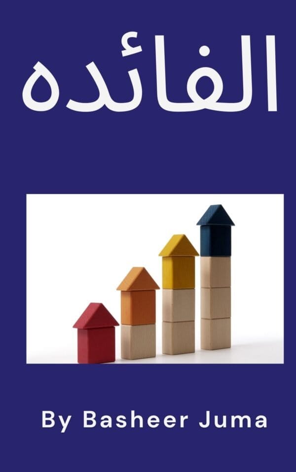 students book – al faida (2024)